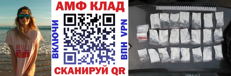 MEGA сайт Терек АМФЕТАМИН Розовый