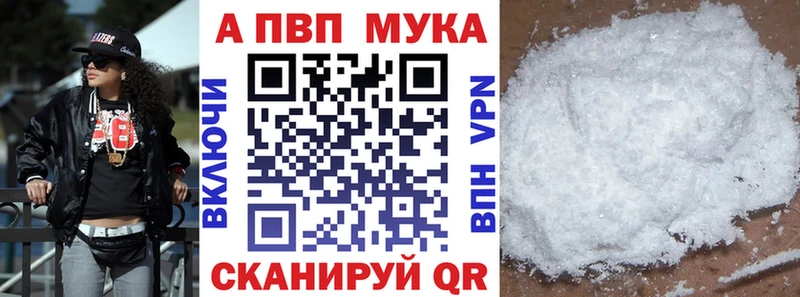 Alpha PVP СК  omg рабочий сайт  Терек 