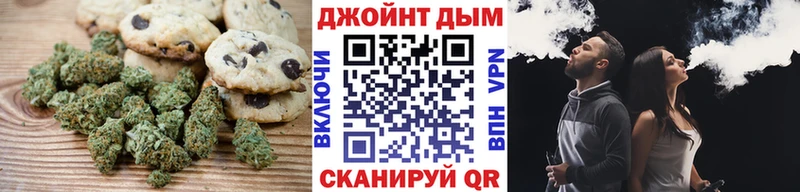 что такое наркотик  Терек  Печенье с ТГК конопля 