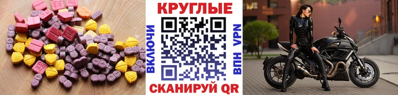 Экстази mix Терек