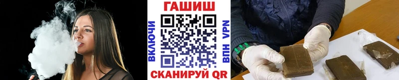 где найти   Терек  Гашиш VHQ 