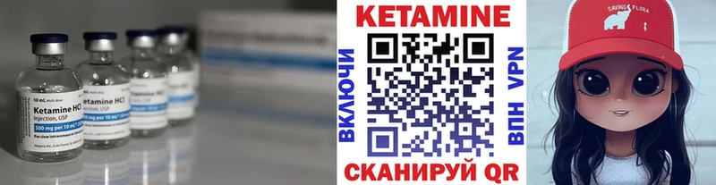 Кетамин ketamine  закладки  omg ссылка  Терек 
