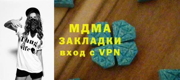 кокаин премиум Армянск