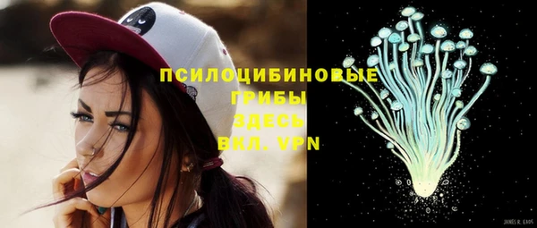 кокаин премиум Армянск