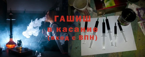 прущие грибы Арсеньев