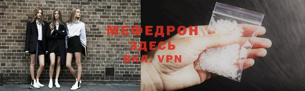 бутират Ростов