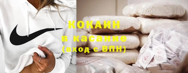 кокаин премиум Армянск