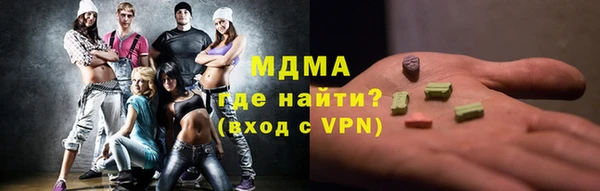 прущие грибы Арсеньев