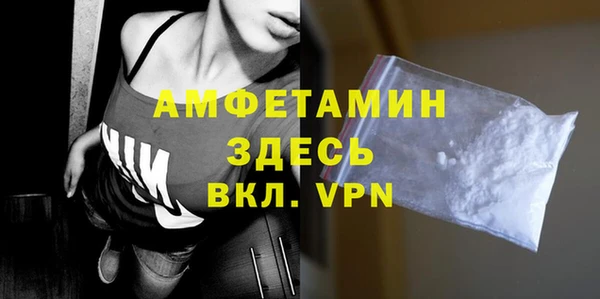 кокаин премиум Армянск