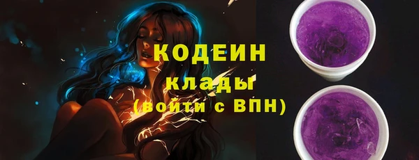 кокаин премиум Армянск
