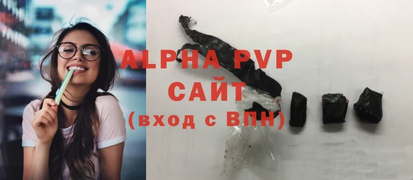 прущие грибы Арсеньев