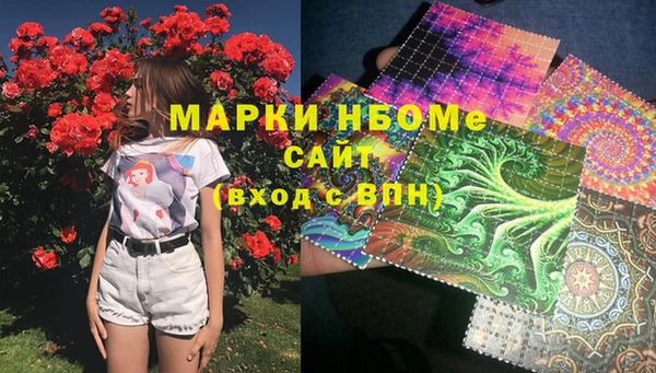 кокаин премиум Армянск