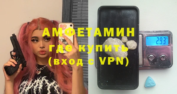 кокаин премиум Армянск
