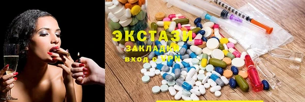 кокаин премиум Армянск