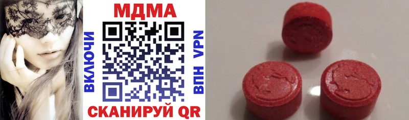 MDMA кристаллы  Терек 