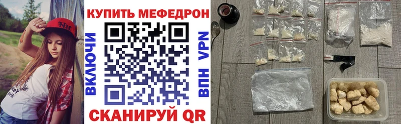 Меф mephedrone  Терек 