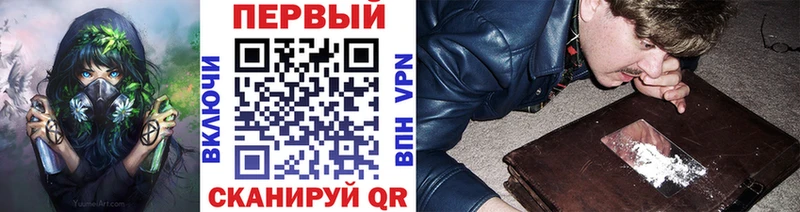 даркнет формула  Терек  МЕТАМФЕТАМИН витя 