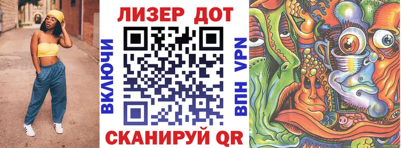 Марки N-bome 1,8мг Терек